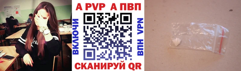 Alpha-PVP мука  Муром 