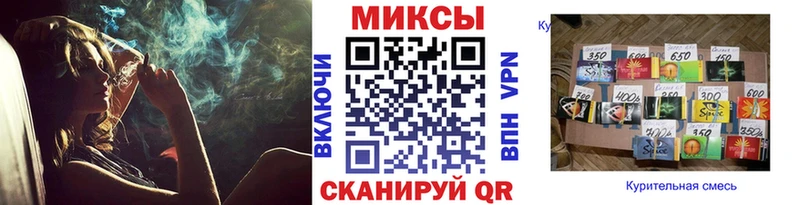 закладка  Муром  Бутират буратино 