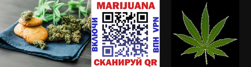 Еда ТГК марихуана  Муром 