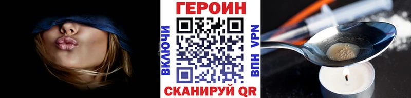 darknet какой сайт  Муром  Героин афганец 