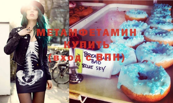 СК Вяземский