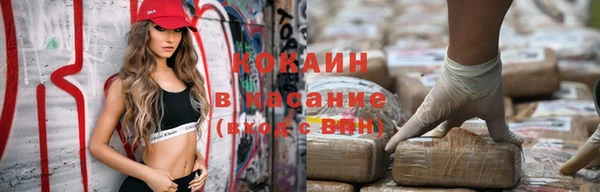 дживик Вязники