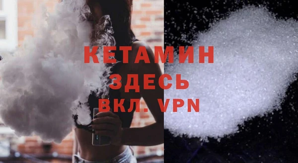 2c-b Вязьма