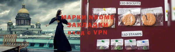 дживик Вязники