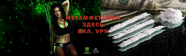 дживик Вязники