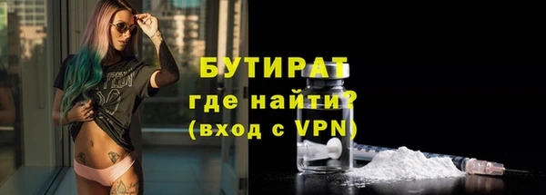 2c-b Вязьма