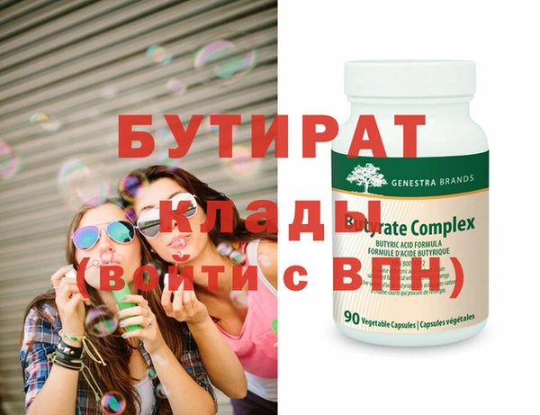 дживик Вязники