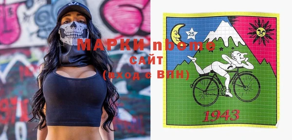 2c-b Вязьма