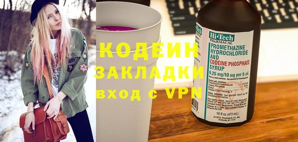 дживик Вязники