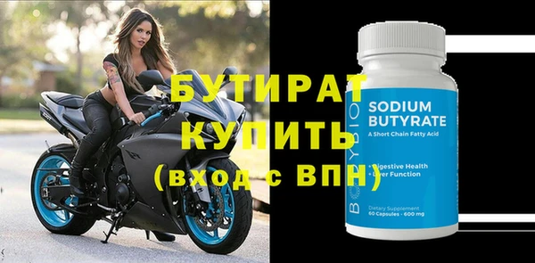 дживик Вязники