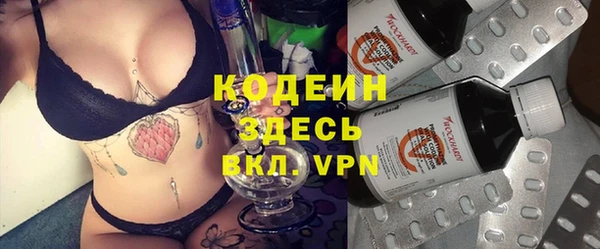 2c-b Вязьма