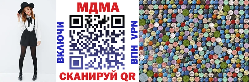МДМА crystal  Муром 