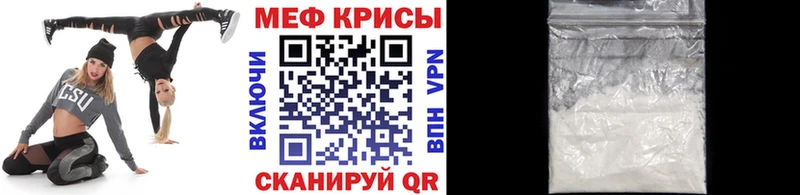 МЯУ-МЯУ мука Муром