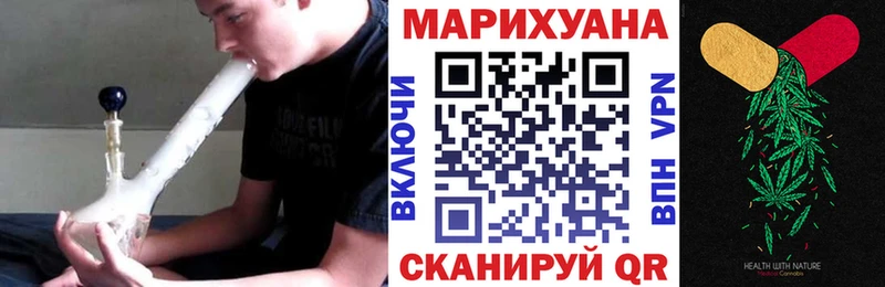 Шишки марихуана Ganja  KRAKEN ТОР  Муром  купить закладку 